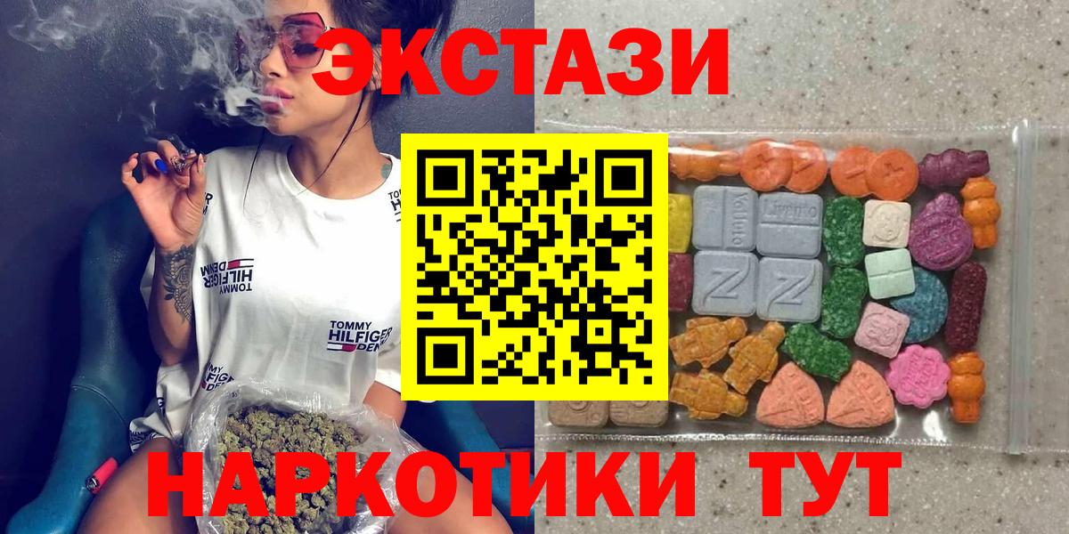Ecstasy DUBAI Вольск