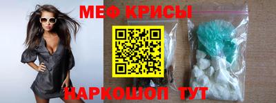 бутират Балаково