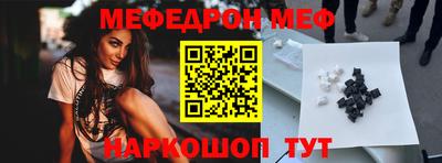 бутират Балаково
