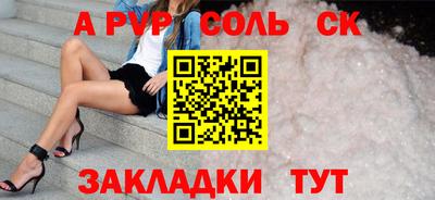 индика Балашиха