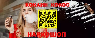 индика Балашиха