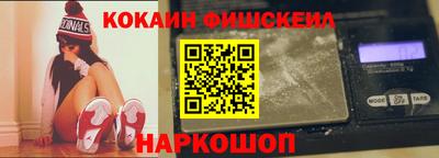 индика Балашиха