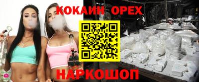 героин Балахна