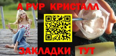 бутират Балаково