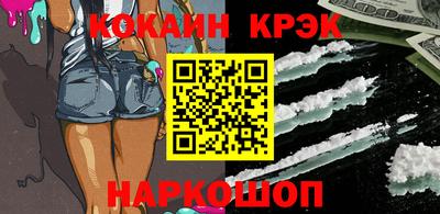 бутират Балаково