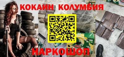 индика Балашиха