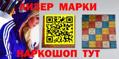 индика Балашиха