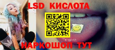 бутират Балаково