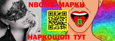 индика Балашиха