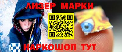 бутират Балаково