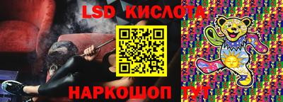 индика Балашиха
