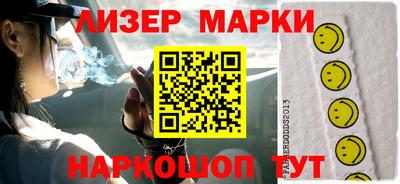 бутират Балаково
