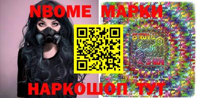 героин Балахна