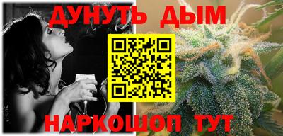бутират Балаково