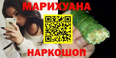 бутират Балаково