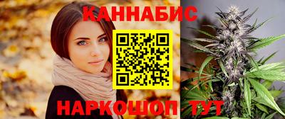 бутират Балаково