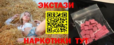 бутират Балаково