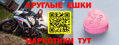 индика Балашиха