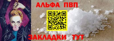 бутират Балаково