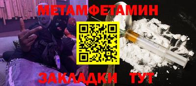 героин Балахна