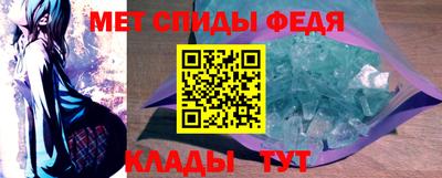 бутират Балаково