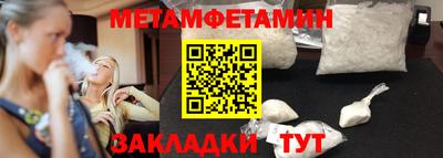 бутират Балаково