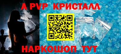 индика Балашиха