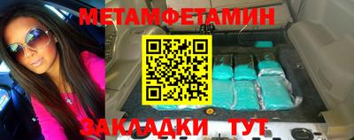 бутират Балаково