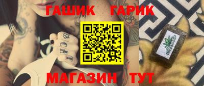 героин Балахна