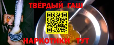 бутират Балаково