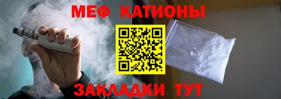 бутират Балаково
