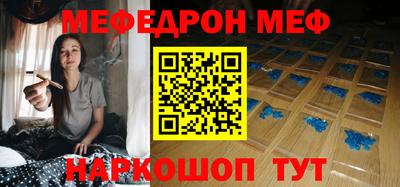 бутират Балаково