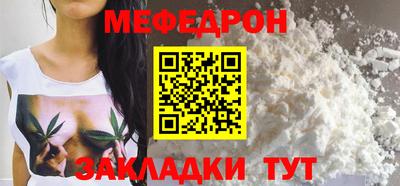 бутират Балаково