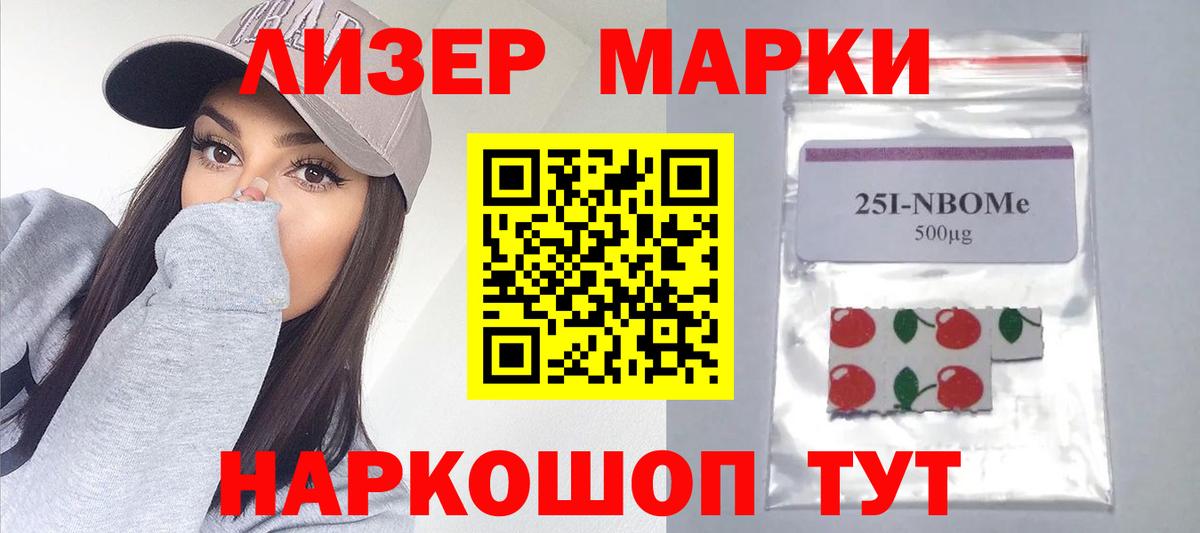 Лсд 25 экстази ecstasy Вольск