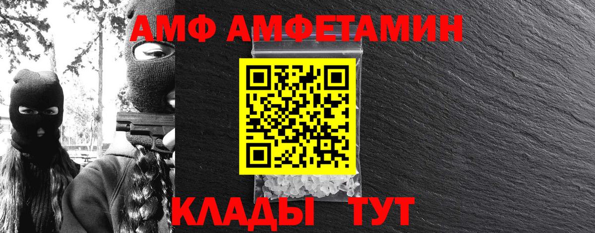 Первитин Декстрометамфетамин 99.9% Вольск