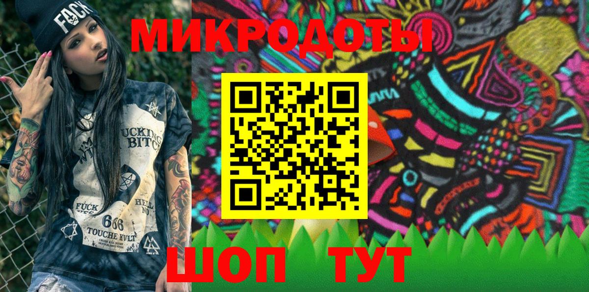 Псилоцибиновые грибы MAGIC MUSHROOMS  Псилоцибиновые грибы Psilocybe  Вход с VPN  цена наркотик  Вольск 