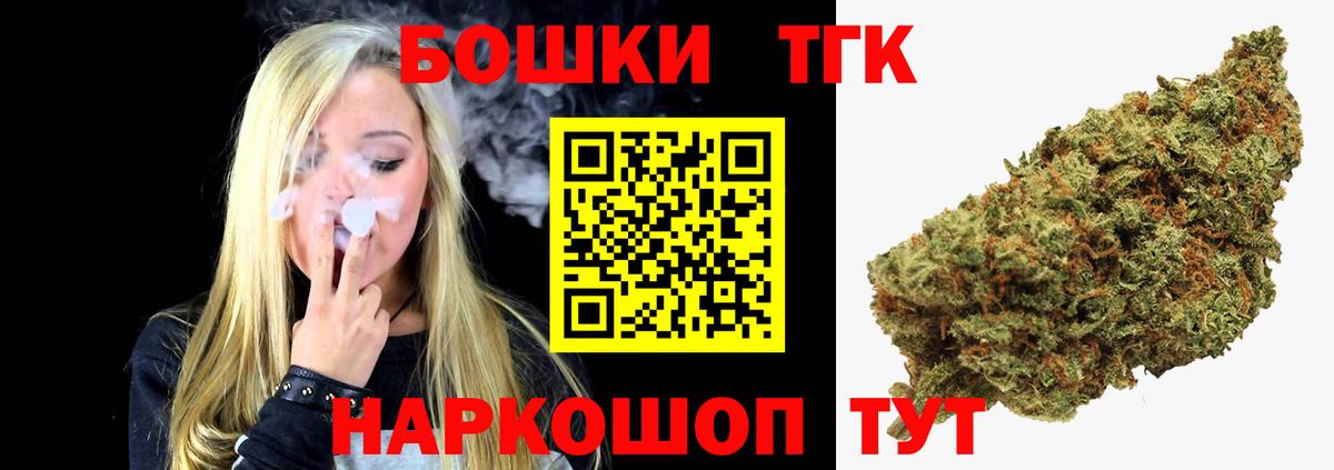 Каннабис AK-47 Вольск